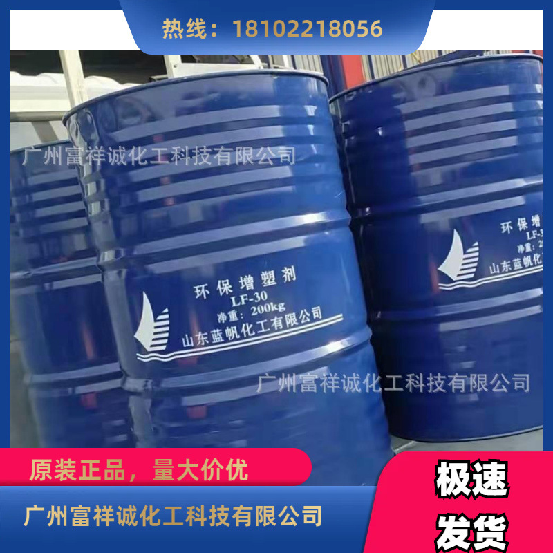 ATBC增塑剂乙酰基柠檬酸三丁酯ATBC ATBC增塑剂适用于涂料玩具