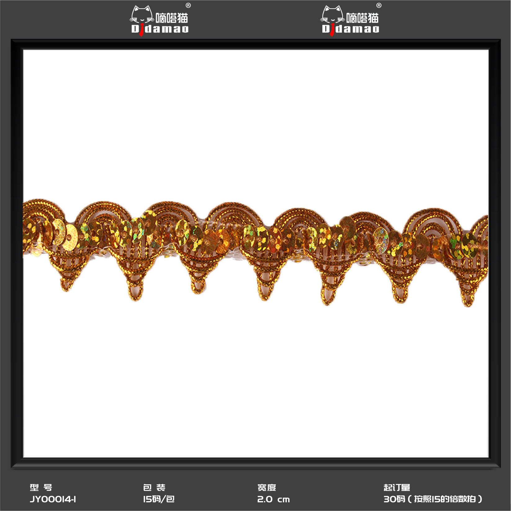 En stock oro y plata seda color seda lentejuelas encaje equipaje zapatos cinta accesorios ropa accesorios étnico color encaje