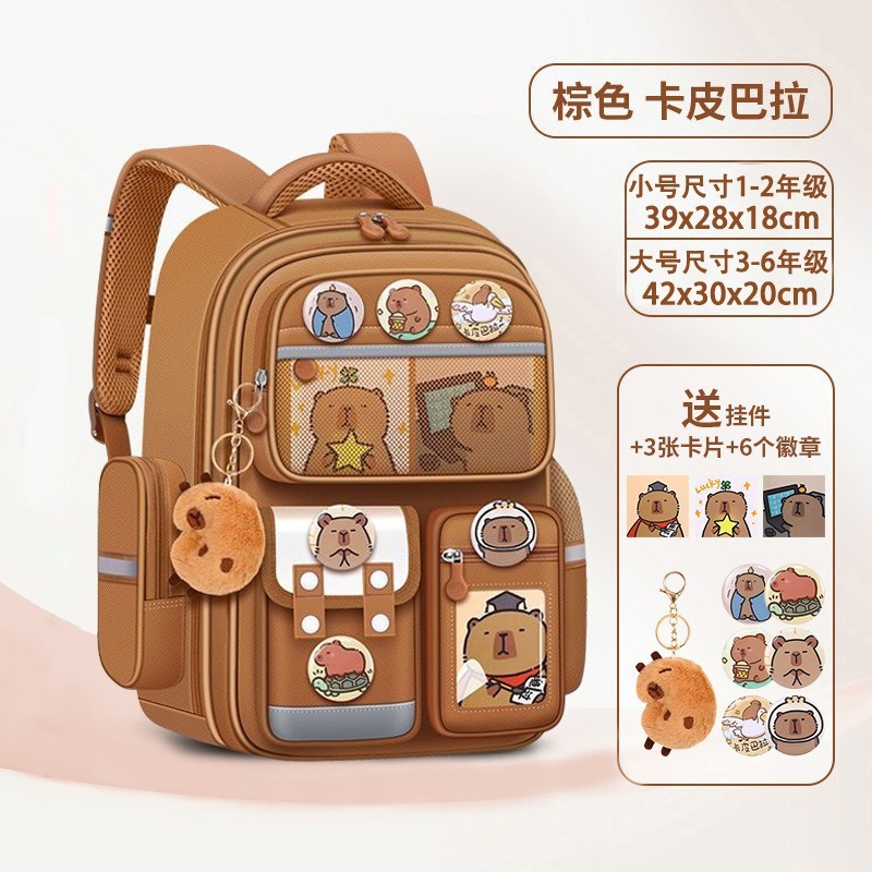 Nuevas niñas Kapibara mochila escolar para estudiantes de primaria Grado 3 - 6 para reducir la carga de los niños 6 - 12 años de edad
