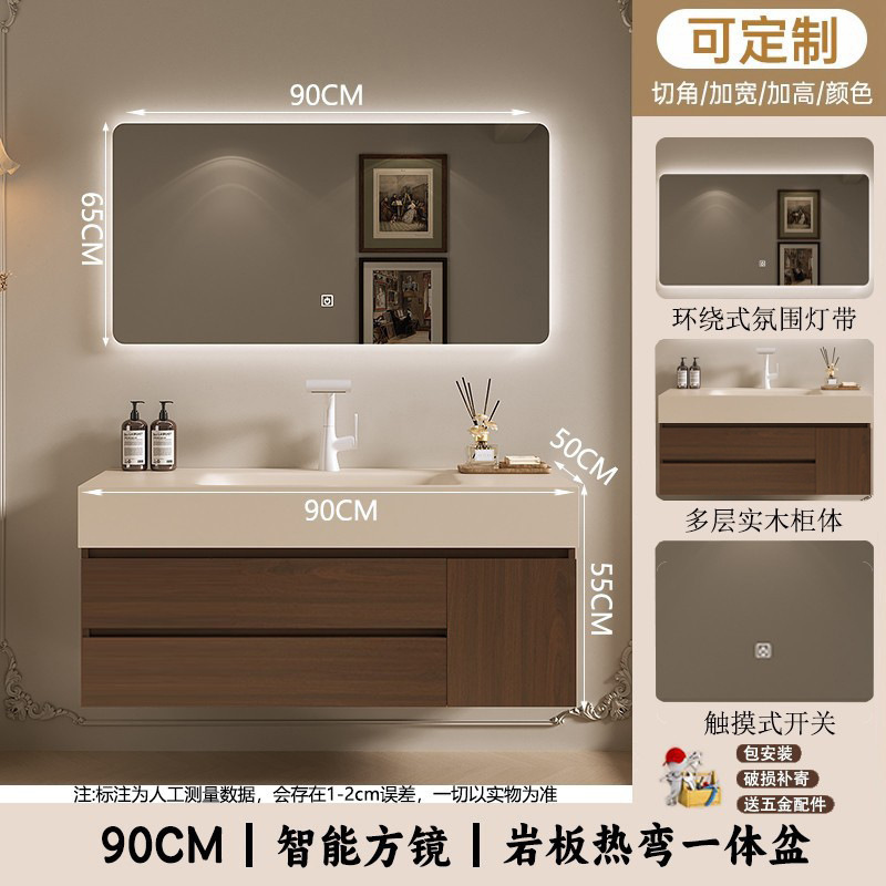 2025新款热弯一体盆中古风浴室柜组合多层实木卫生间洗漱台洗手池|undefined