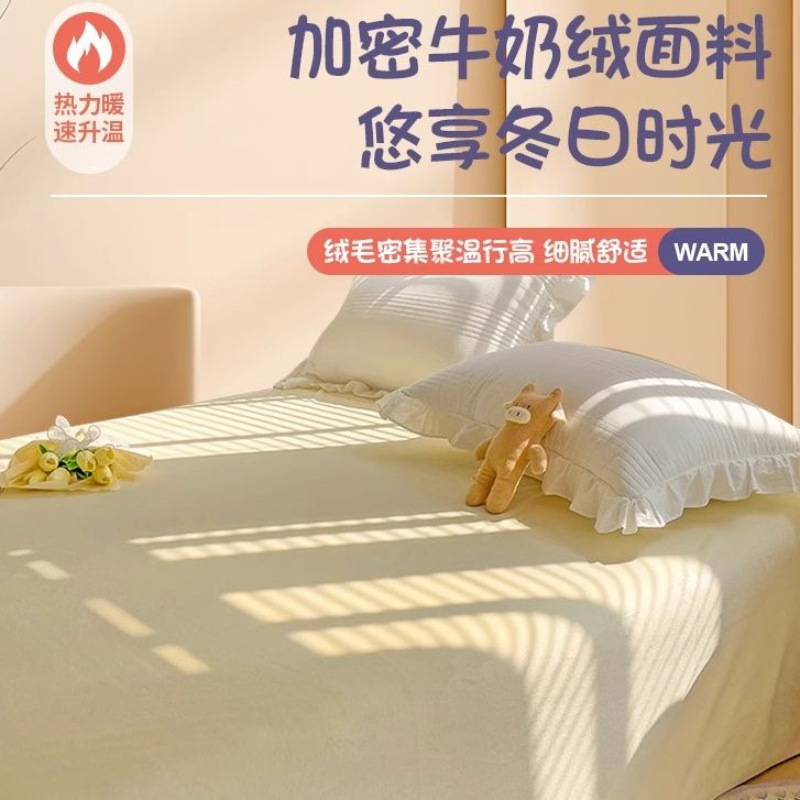 Sábanas de lana de leche gruesa, franela de lana de coral de invierno de una sola pieza más funda de almohada de edredón, juego de tres piezas