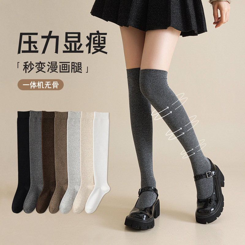 过膝袜子女秋冬压力显瘦防滑女士无骨保暖轻塑高筒小腿袜诸暨批发|undefined
