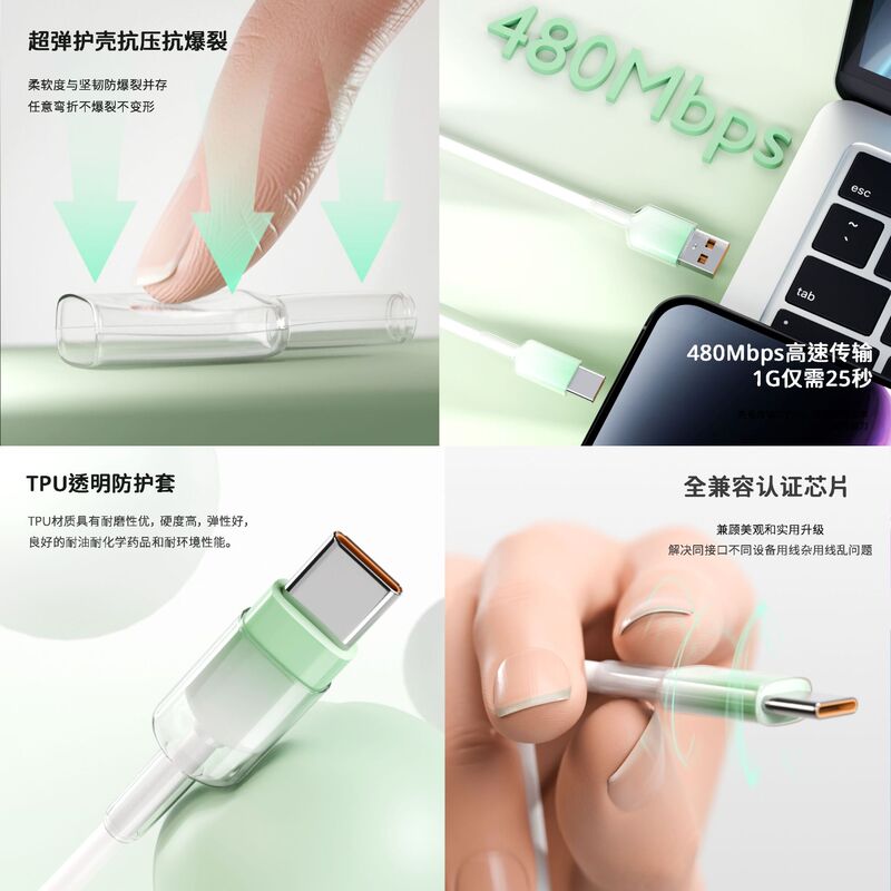透明な氷の結晶のグラデーション 6A 高速充電データケーブル TYPE-C インターフェイス Huawei 社 Apple 携帯電話 Android 充電ケーブルに適しています|undefined