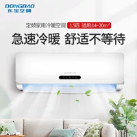 Домашний кондиционер Dongbao 1/1.5/2/3, настенный инверторный однокомпонентный — холод, для гостиной, спальни, небольшой арендной квартиры