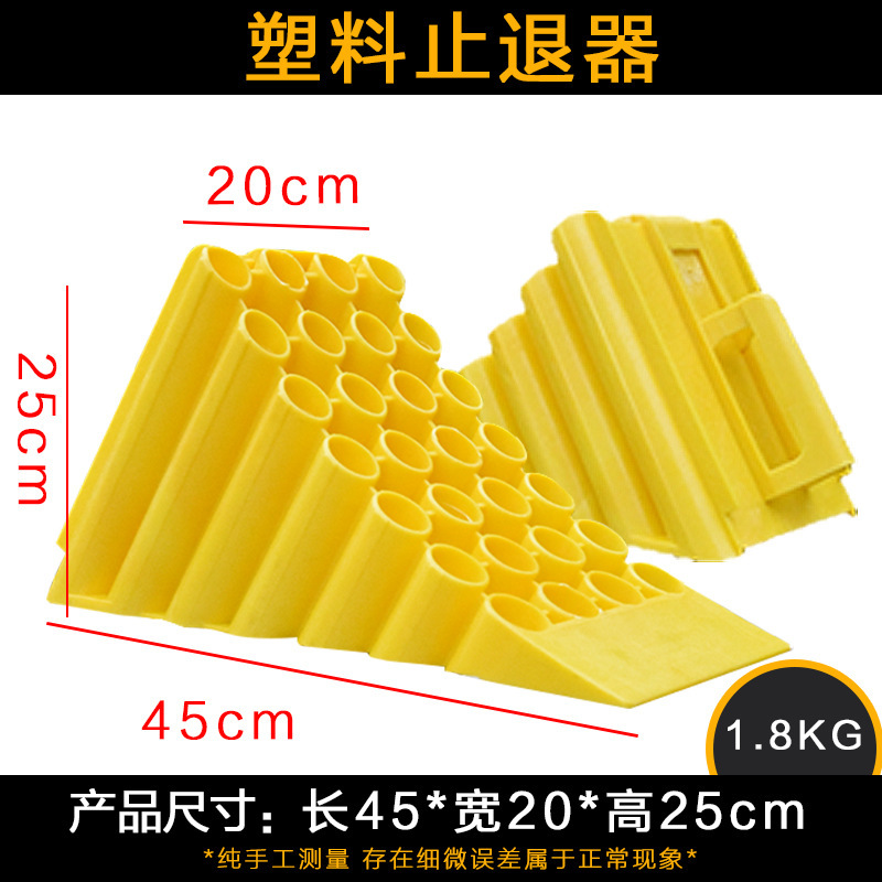 [대형트럭] 450*200*250mm