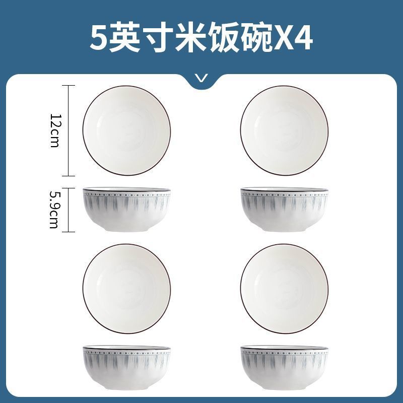 高級食器セット、食器セット、家庭用陶器下絵色和風食器、新築祝い2025新スタイル|undefined