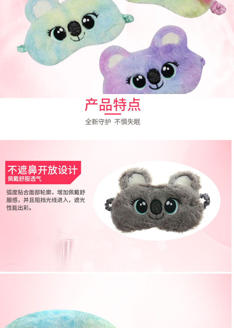 狗熊详情图LE_03.jpg