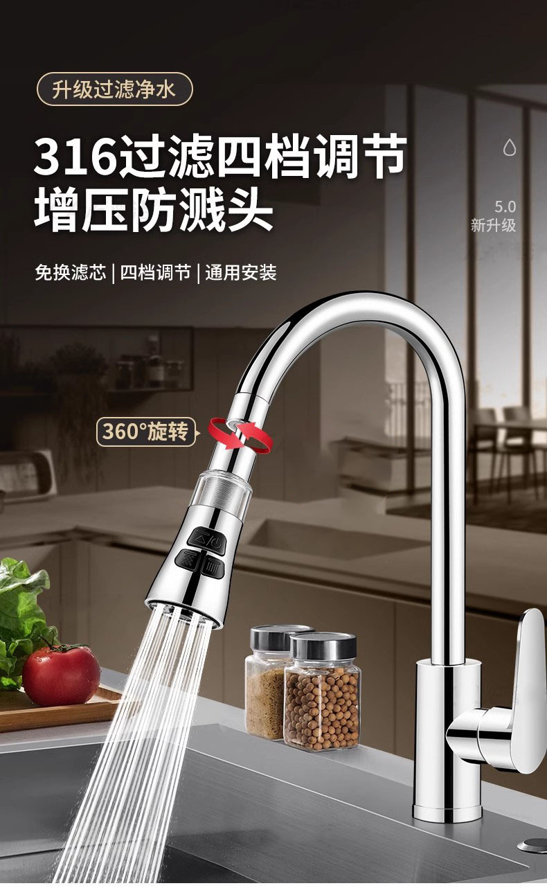 Kitchen faucet extender, universal rotatable, household filtration and water purification three-position scratch-off splash-proof head faucet connector details Picture