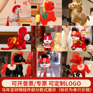 2026�R�꼪���﹫��ë�q����R����������ФС�R�����ż耳׿���