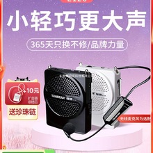 得胜e126小蜜蜂扩音器教师专用上课无线麦克风德胜讲课喇叭扬声器