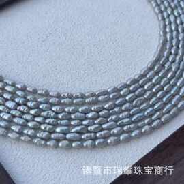 诸暨淡水珍珠4-5mm真多麻色keshi串链银蓝光半成品源头厂家批发