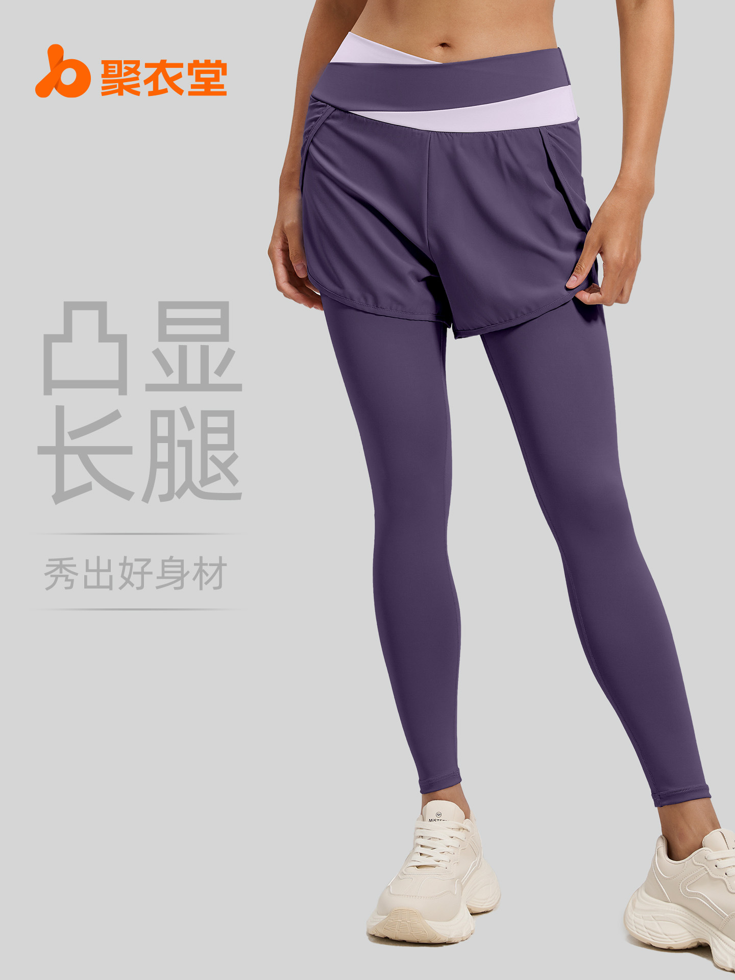 Pantalones de yoga Juyitang transfronterizos con bloques de color, efecto dos piezas, antiexposición, de cintura alta, control de abdomen, sensación de segunda piel, para mujer