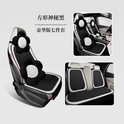 for BYD dolphin special car – Modelə uyğun (Original) oturacaq örtükləri - nngy-square-mysterious-black-deluxe-edition-seven-piece-set-1111