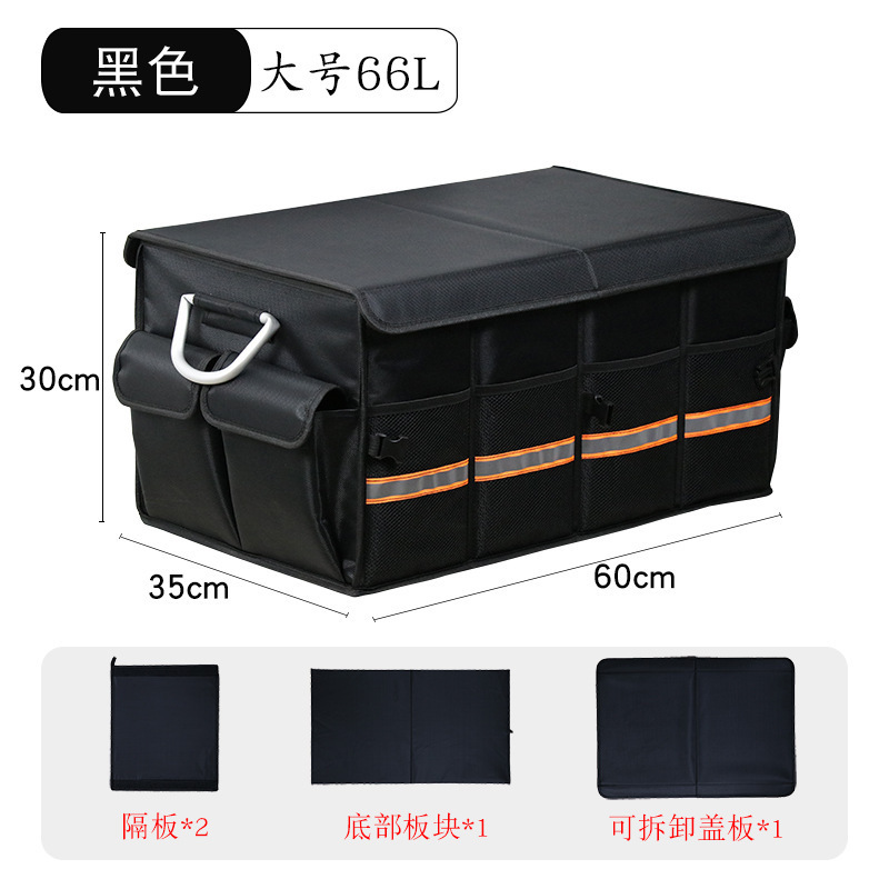 Qìchē Car Trunk Organizer Collapsible Storage Box Waterproof Insulated (Car storage bag/box) - with-lid