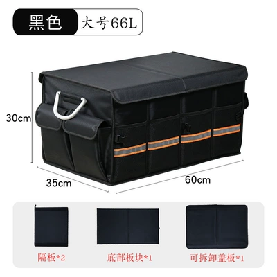 Car Trunk Storage Box, Car Storage Box, Foldable Car Storage Bag, Waterproof and Insulated Storage Box (Car storage bag/box) - black-lid-included