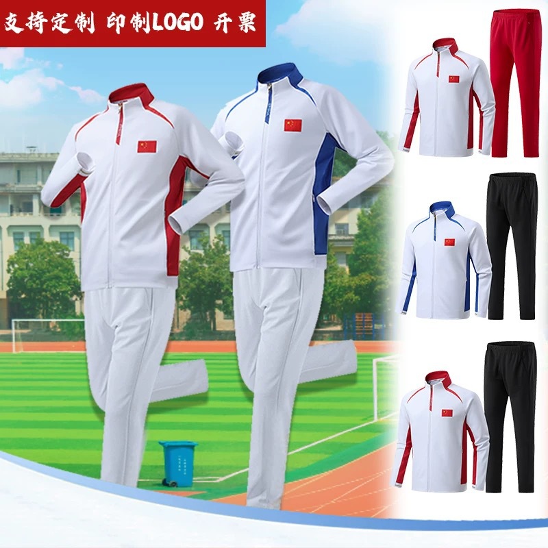 Spring and Autum Sports Competition Uniforms, Sports Suits, Men's and Women's Sports Uniforms, Martial Arts Training Uniforms, Appearance Uniforms, Can Be Printed