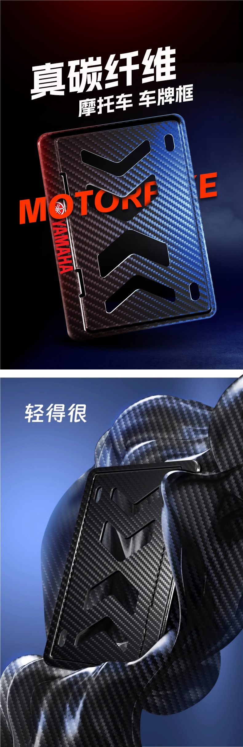 Motorcycle Rear License Plate Frame License Plate Frame Motorcycle Cover Pedal Frame Yamaha Kawasaki Suitable for