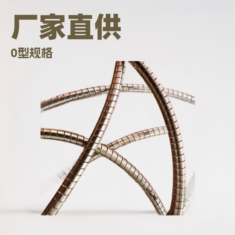 工厂批发O型弹簧不锈钢多用途拉伸弹簧精密高弹力镀铜螺旋弹簧
