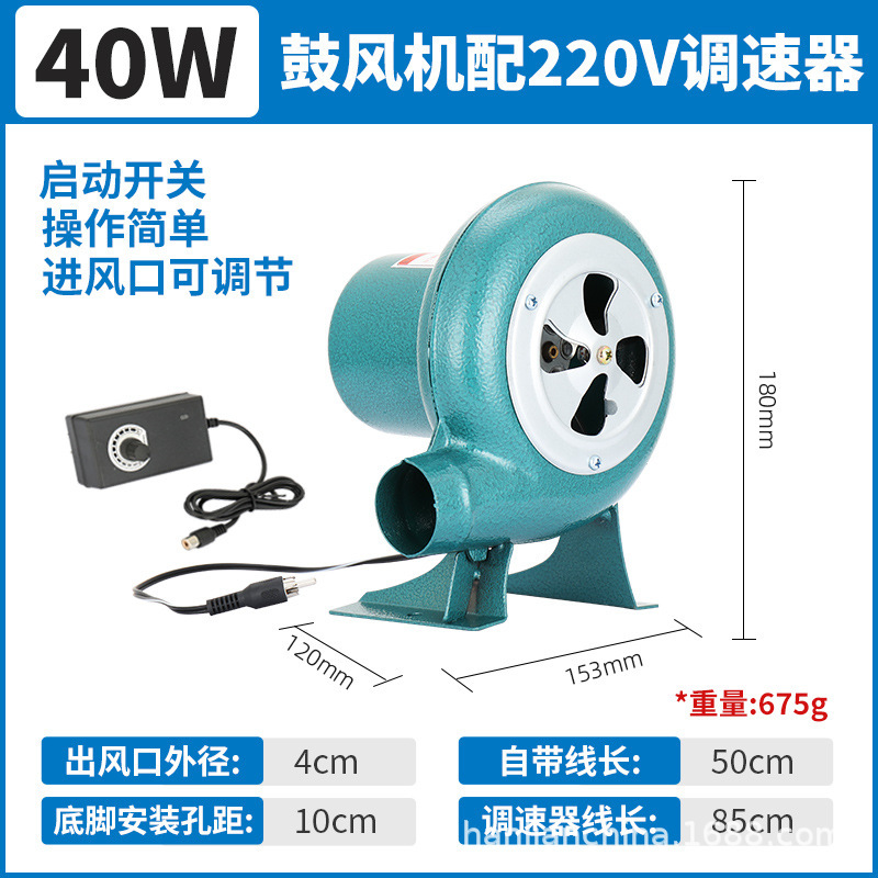 12V直流ブロワー屋外バーベキューバッテリー専用小型電動220V交流直流速度調整可能ドライヤー|undefined