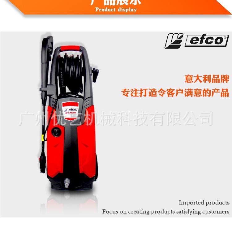 意大利ecfo叶红高压清洗机IP1250S便携商用高压洗车机电动洗地机