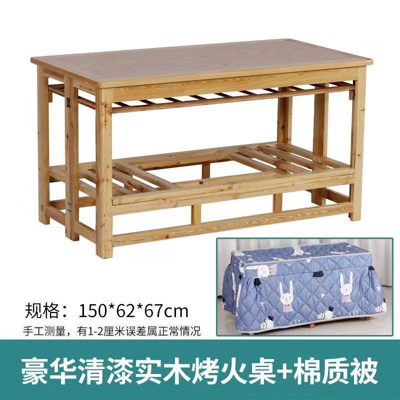 实木烤火桌长方形取暖桌可折叠家用烤火炉全套冬季取暖器暖桌子|undefined