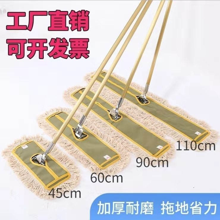 Wholesale large hotel mop multi-specification rotatable tile supermarket lobby cleaning fine cotton mop dust mop