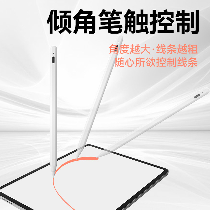 Stylus activo para Apple Tablet Bluetooth applepencil anti-Falso táctil capacitiva lápiz óptico