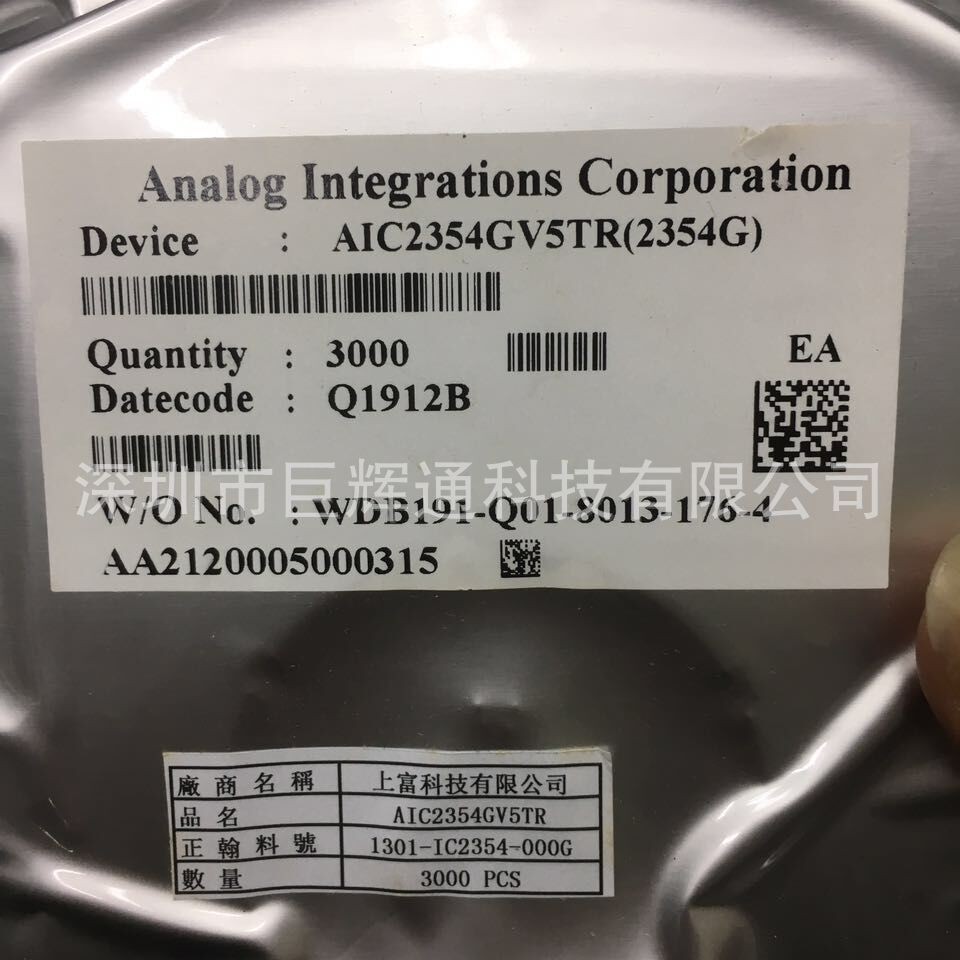 提供降压芯片-APW7101-33BI-TRL价格有优势