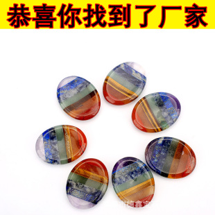 Cross-border Natural Crystal Palm Stone Colorful Stitching Jade Thumb Stone Decompression Stone Massage Stone Powder Crystal Forget Worry Stone
