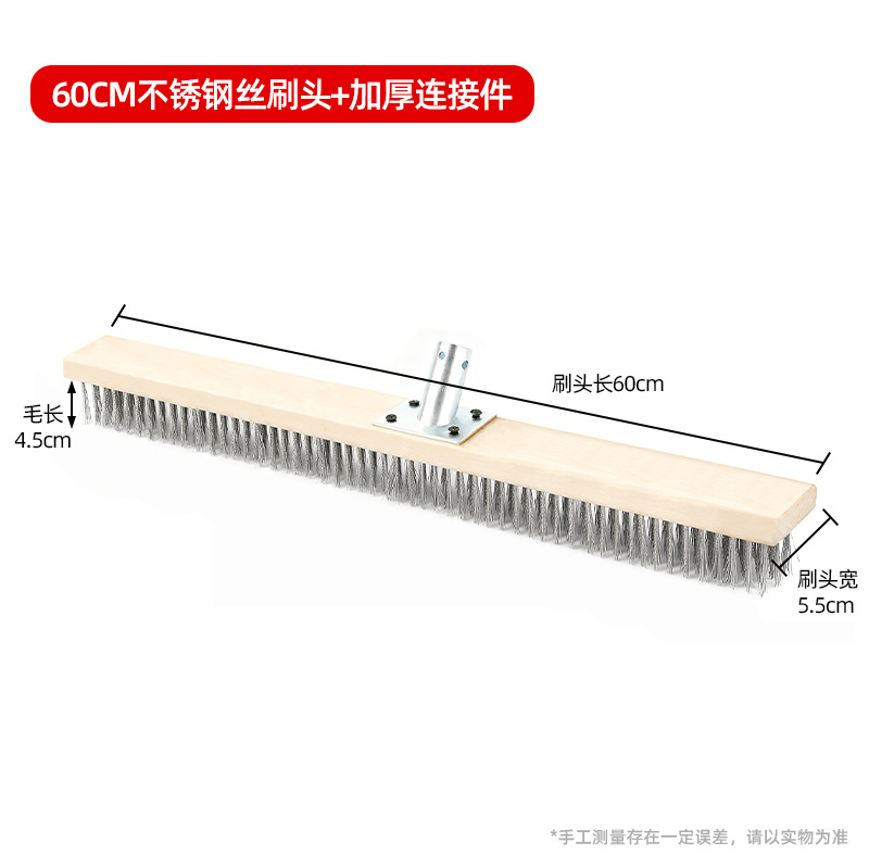 60cm 스테인리스 스틸 와이어 브러시 헤드 + 연결 부속
