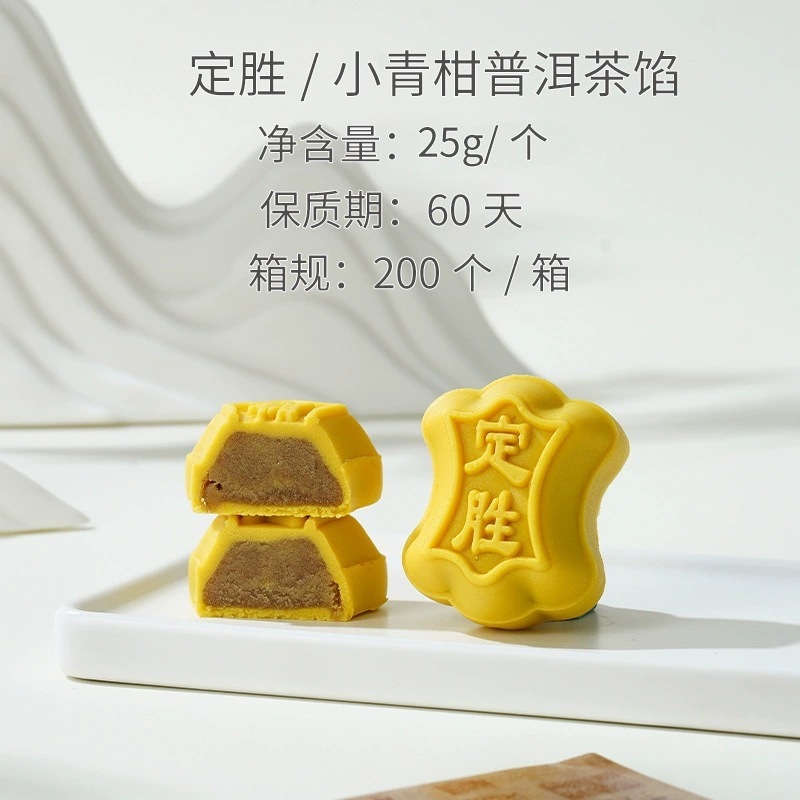 宴会勝利緑豆餅、お土産、大学入学試験、中学生、優勝ケーキ、1歳ケーキ、金賞ケーキ|undefined