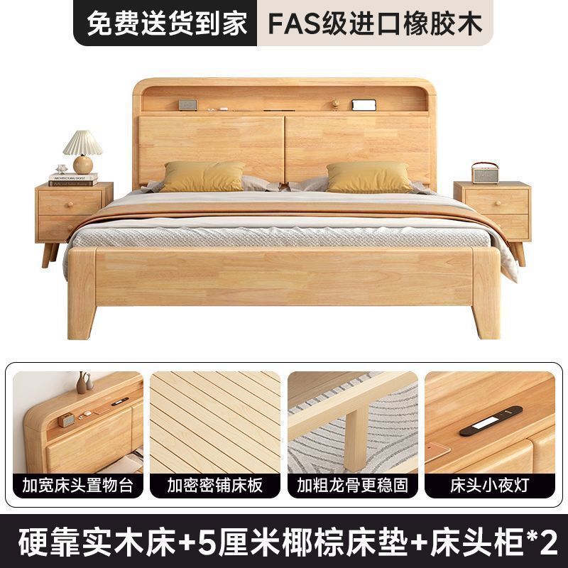 实木床1.8米主卧双人床1.5米橡胶木床架包邮出租房1.2米板式床|undefined