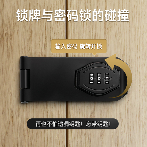 Password lock, punch-free refrigerator lock, double-open lock, anti-theft drawer lock, cabinet lock, file cabinet sliding door lock buckle