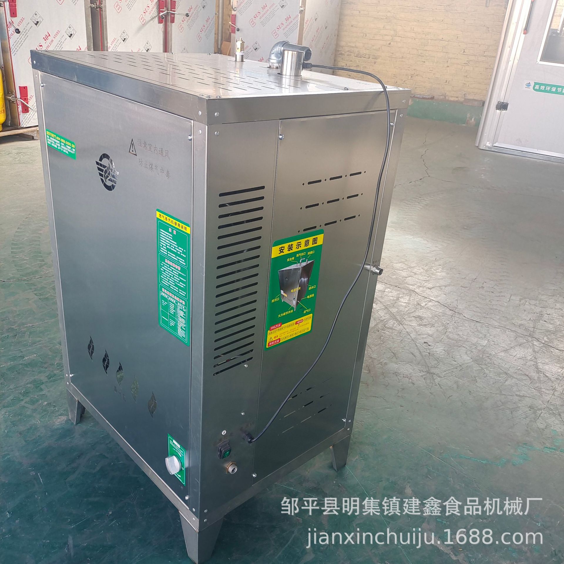 40火排蒸馒头蒸汽炉商用50火排立式蒸汽机蒸馒头燃气炉