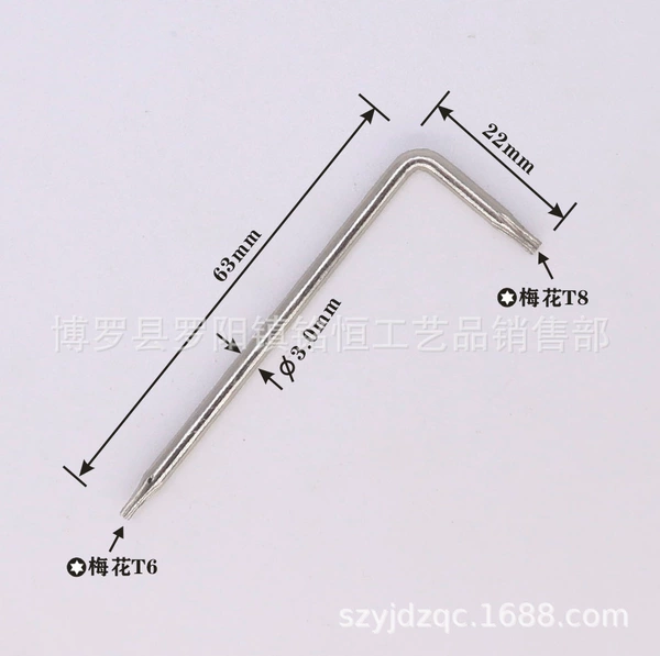 T6-T8 non-hole 3*22*63 nickel plated