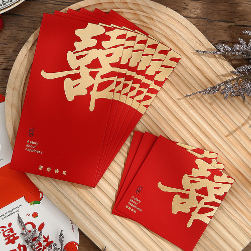 Red Envelope Wedding Dedicated to the Characteristic Creative Hard Thousand Yuan Engagement Party Red Envelope Bag Wedding Celebration Lucky Money Envelope 