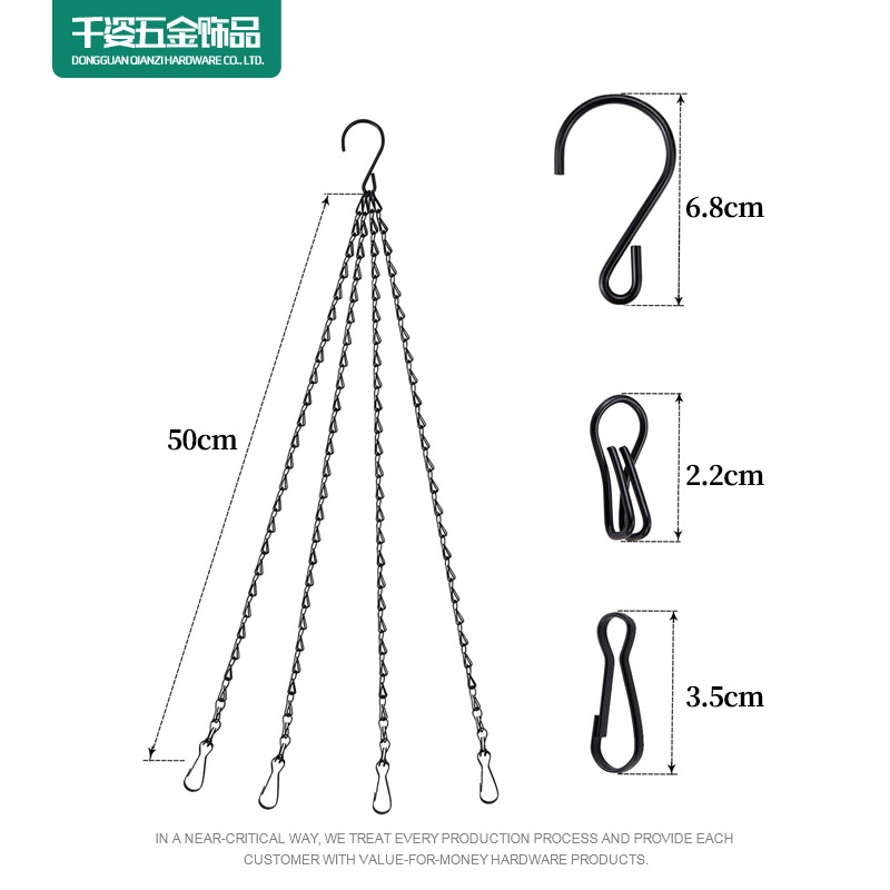 双钩链花盆吊链01