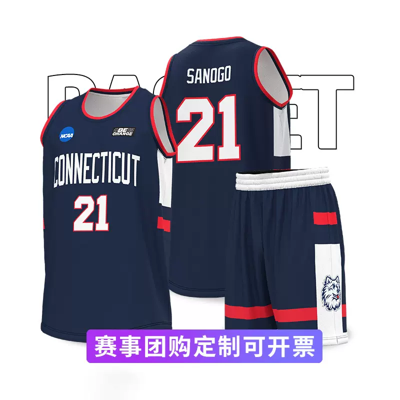 美式篮球服套装男定制球衣学生比赛表演服队服团队篮球训练营订制