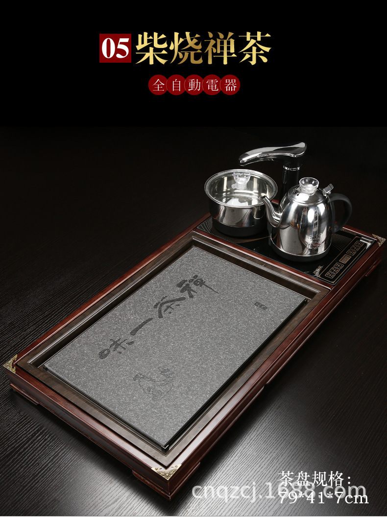 茶盘1_16.jpg