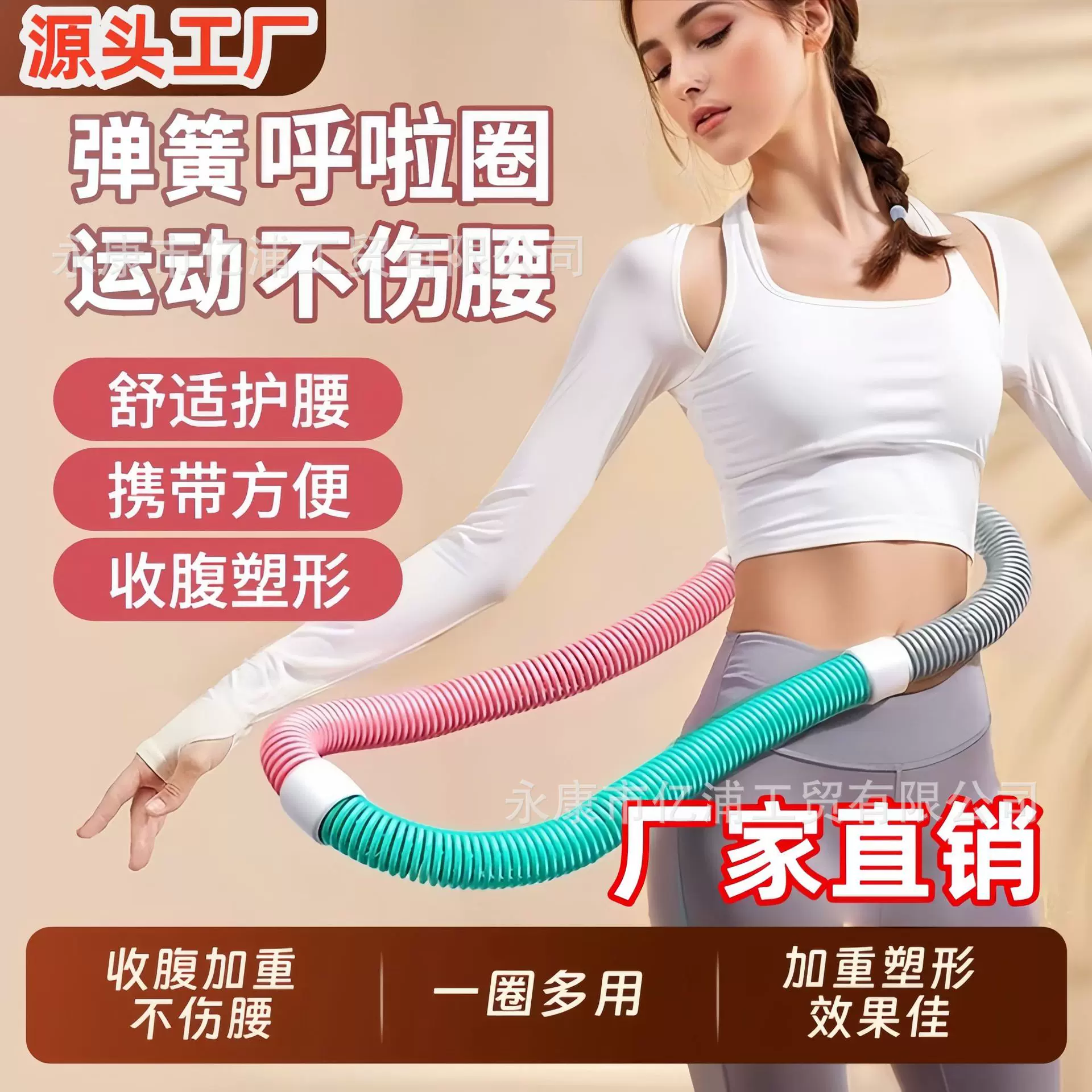 静音呼啦圈弹簧软体呼啦圈收腹减肥不伤腰瘦腰折叠收腹瘦身神器