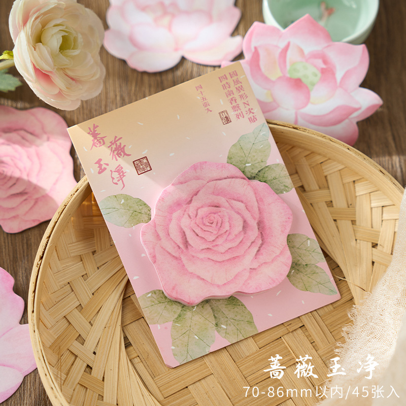 Esmeralda temprana del sexo opuesto pasta de notas cuatro veces serie de fragancia nacional de alto valor facial floral papel de nota de mano tenda diy pasta de mensajes