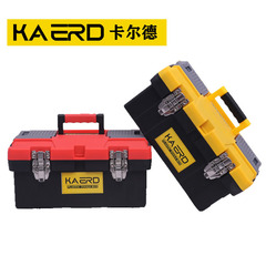 Calder home car storage box ABS plastic suitcase 14-17 inch 20 inch hardware plastic tool box