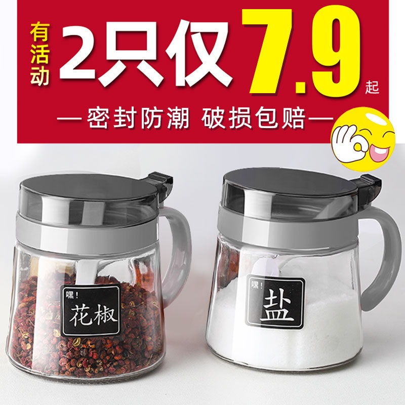 Seasoning Box Household Kitchen Seasoning Jar Combination suit Seasoning Bottle Jar Salt Jar MSG Seasoning Bottle Seasoning Jar Oil Pot Seasoning Box Household Kitchen Seasoning Jar Combination suit Seasoning Bottle Jar Salt Jar MSG Seasoning Bottle Seasoning Jar Oil Pot