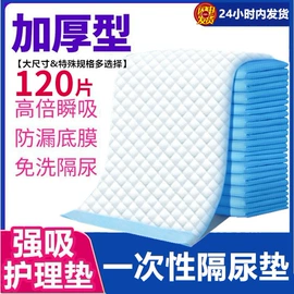 一次性洗脸巾;一次性内裤;其他一次性