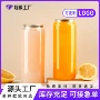 大容量易拉广口定制塑料瓶