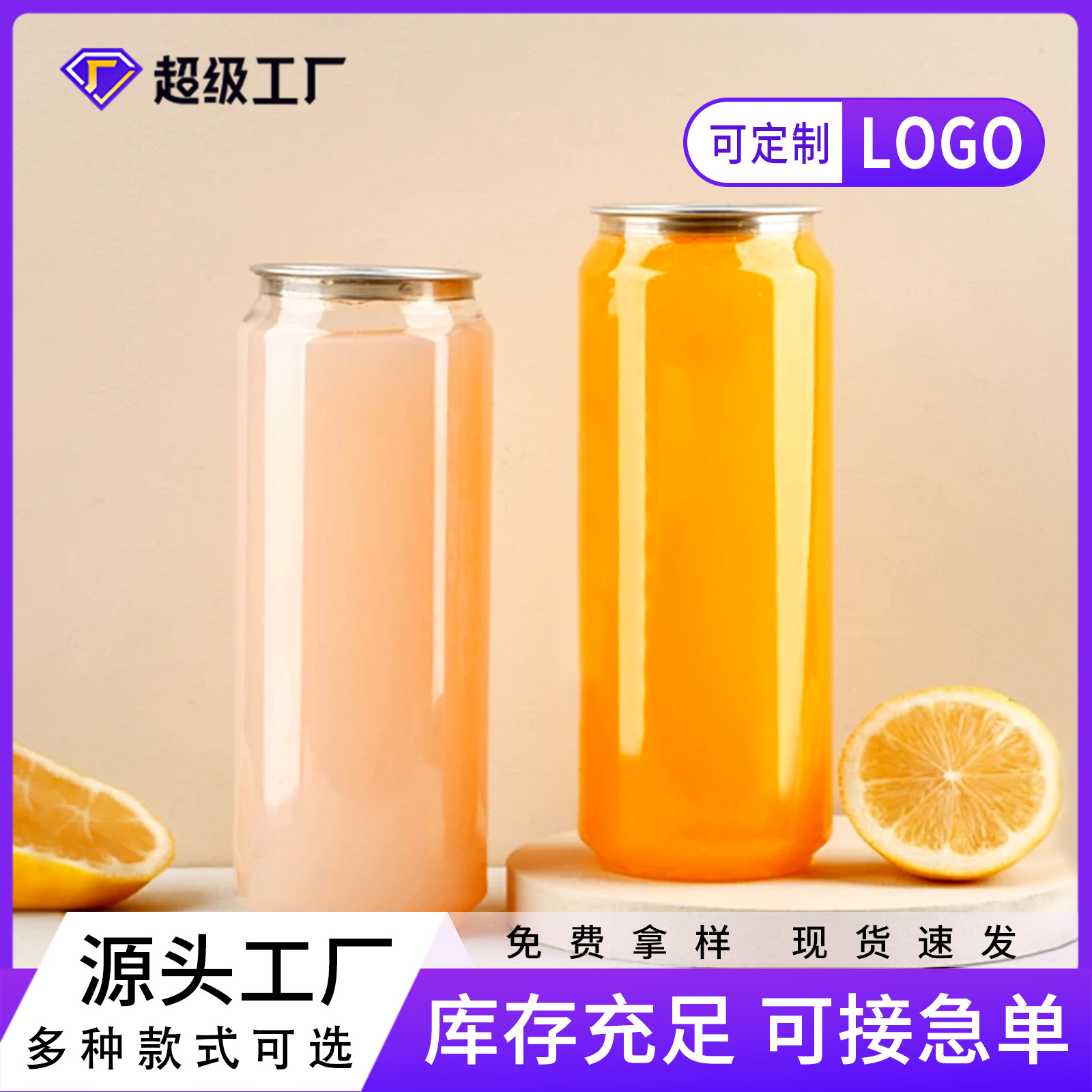 Lata de gran capacidad 900ML botella de plástico transparente botella de bebida de té con leche botella de PET boca ancha fácil de tirar botella al por mayor personalizada