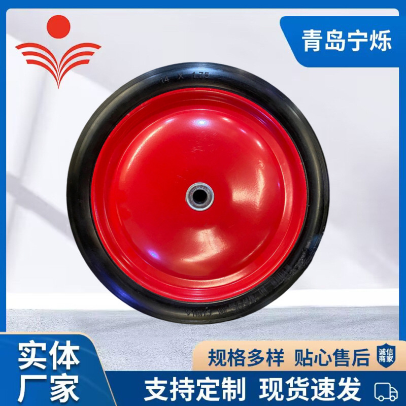 厂家加工14x1.75铁轮鼓直纹工业橡胶单轮子 平板车推车实心轮