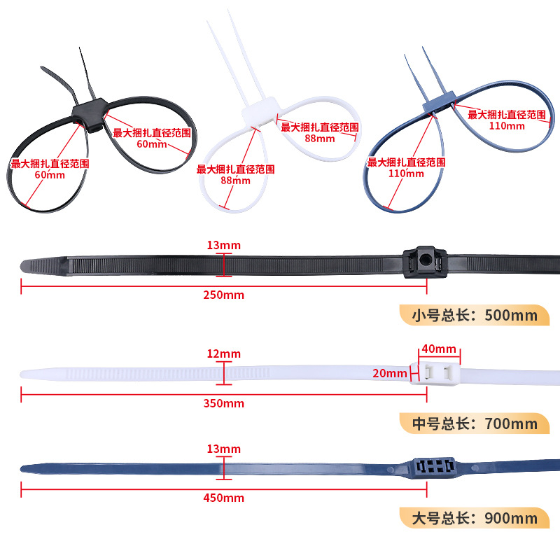 Doble-agujero de doble hebilla de cable lazo de doble cabeza de nylon corbata auto-bloqueo 13*500*700*900