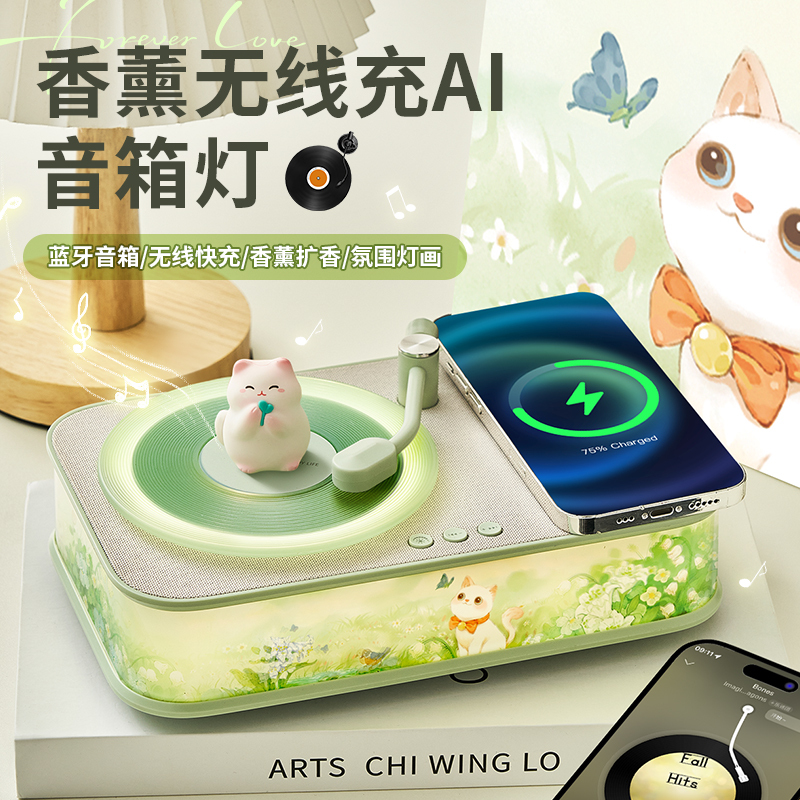 Bluetooth Speaker Wireless Charging Retro Audio Aromatherapy Machine Atmosphere Smart Night Light Bedside Ornaments Birthday Gift