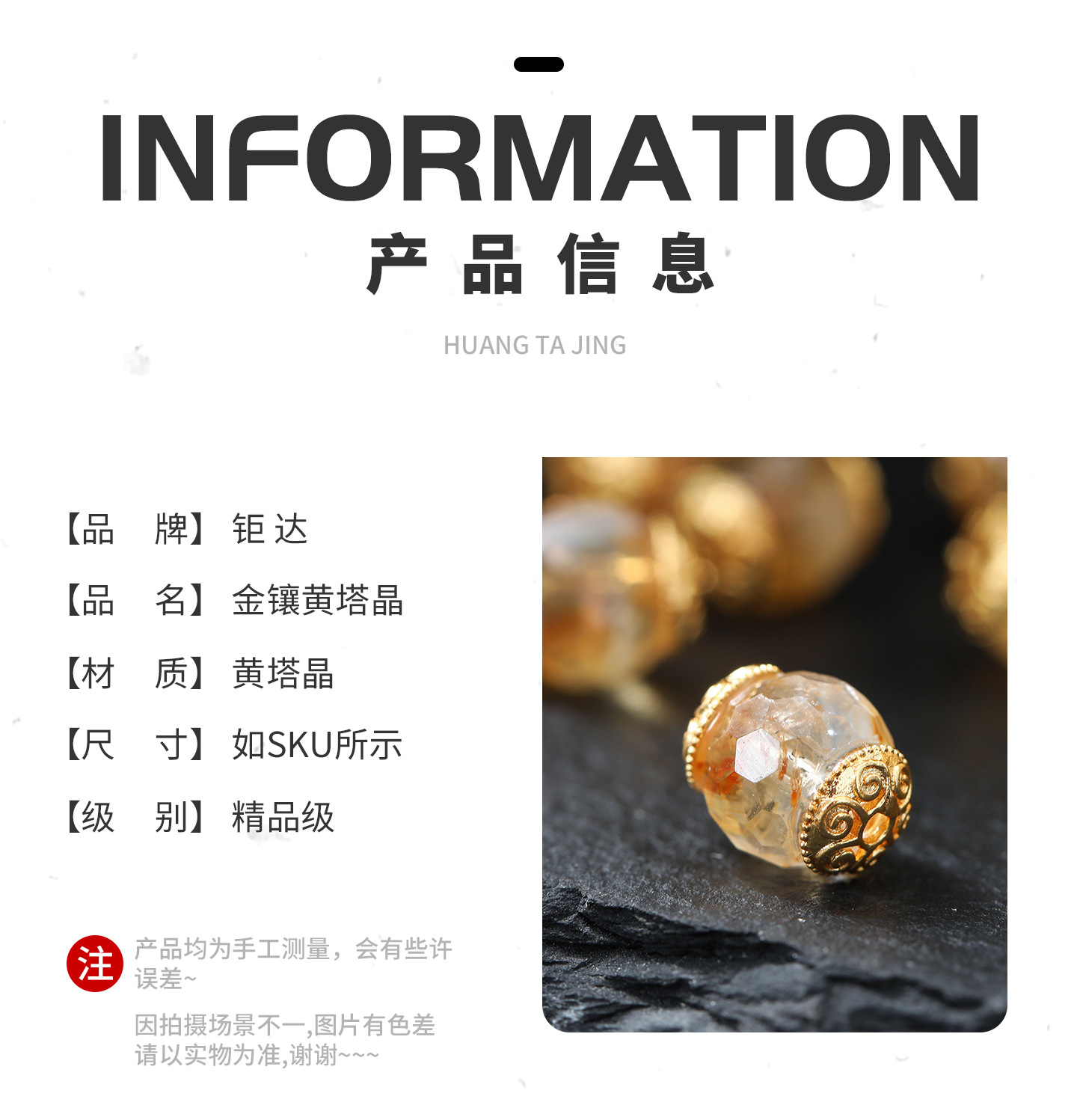 Natural Yellow Tower Crystal Random Loose Beads Handmade DIY Accessories Wenwan Bracelet 24K Gold Spacer Beads Citrine Bracelet Single Bead